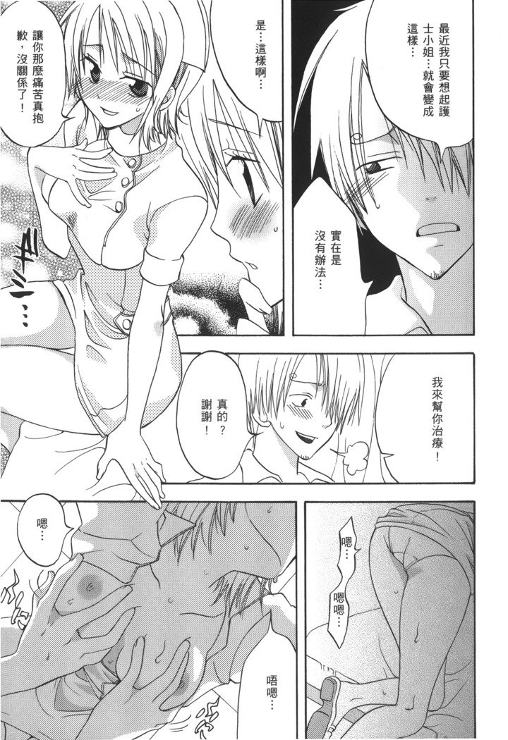 かいぞく城王|パイレートクイーン