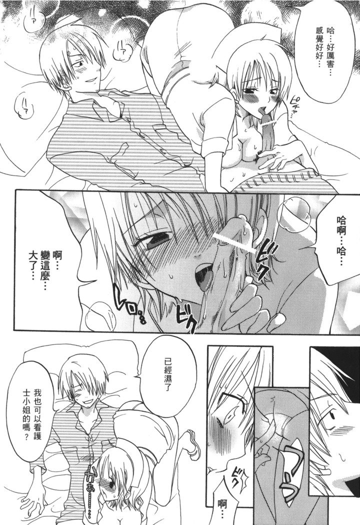 かいぞく城王|パイレートクイーン