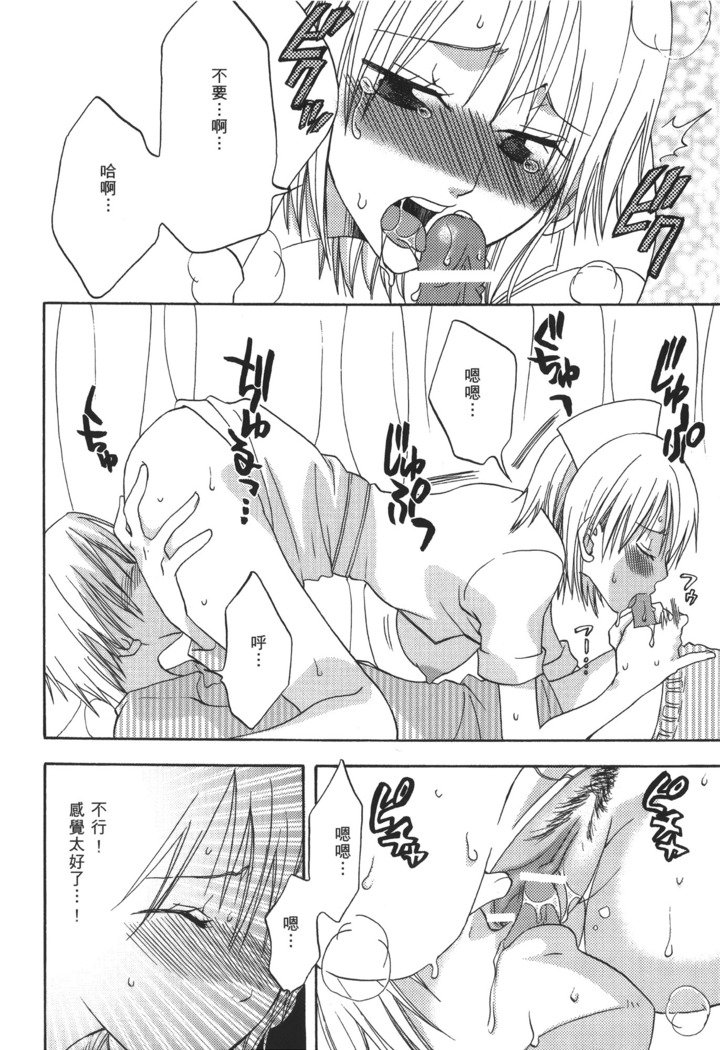 かいぞく城王|パイレートクイーン