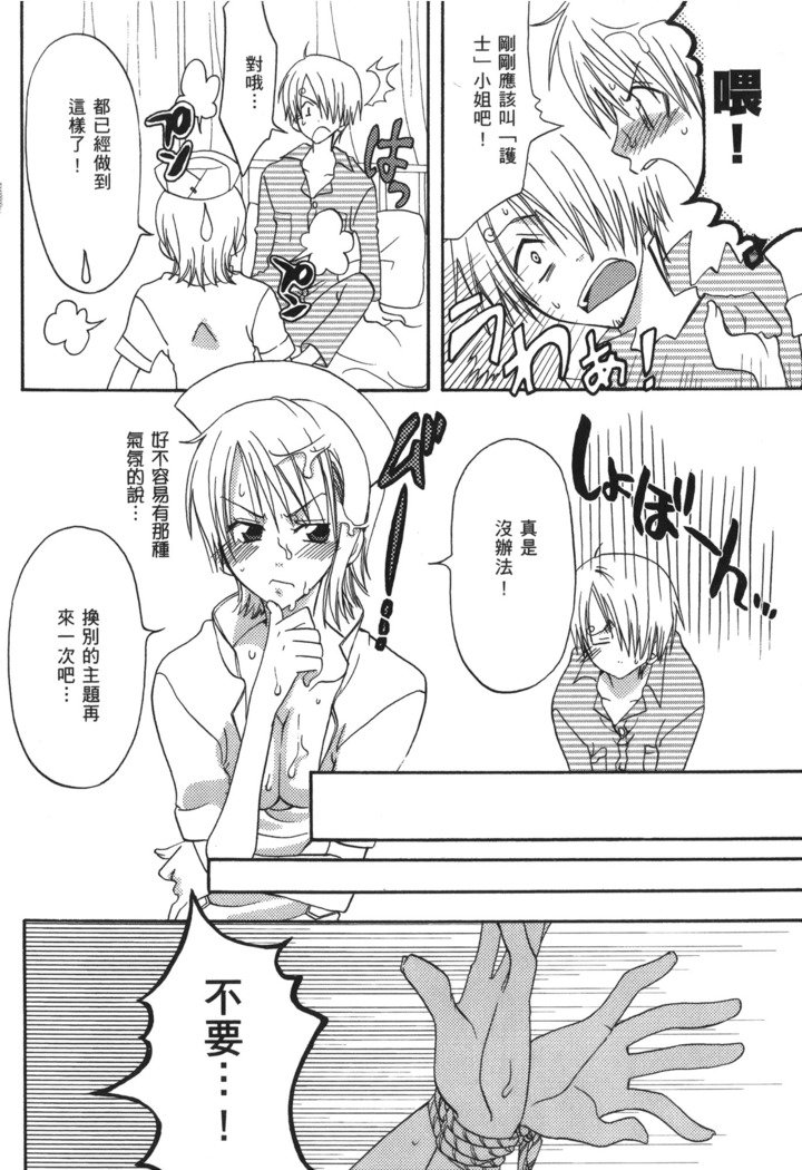 かいぞく城王|パイレートクイーン