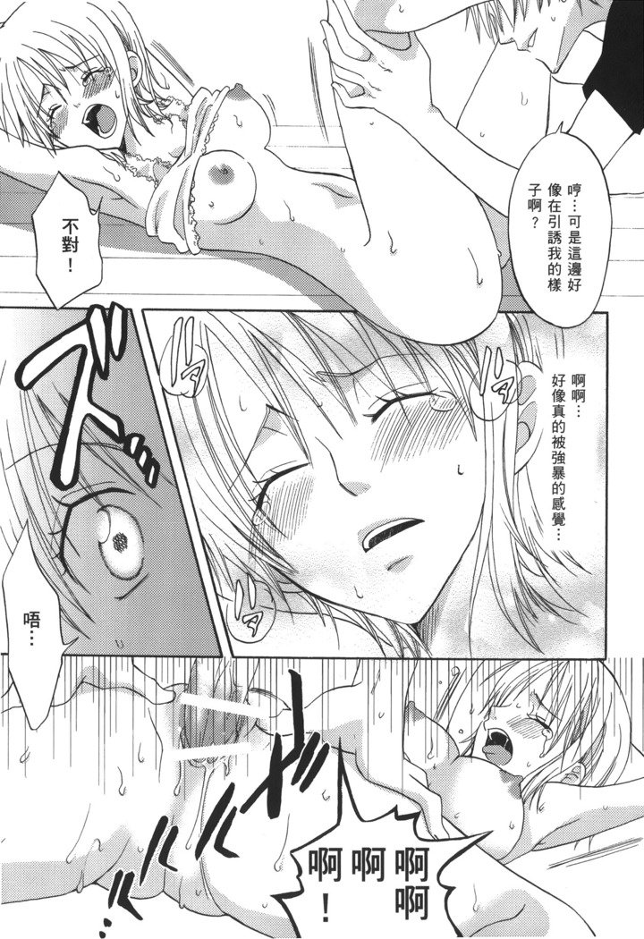 かいぞく城王|パイレートクイーン