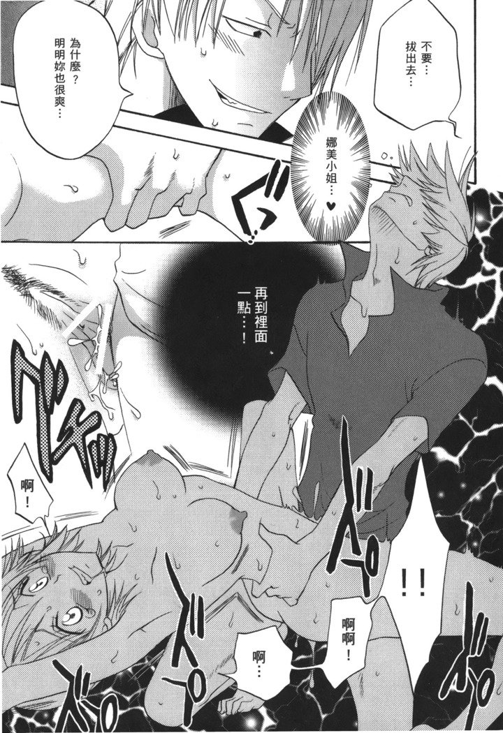 かいぞく城王|パイレートクイーン