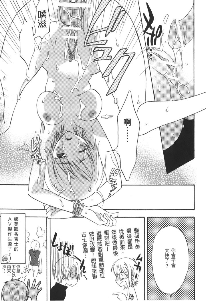 かいぞく城王|パイレートクイーン