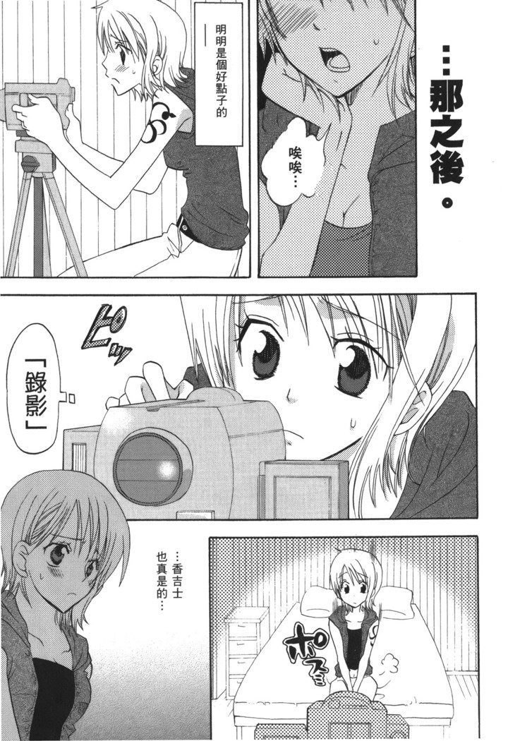 かいぞく城王|パイレートクイーン