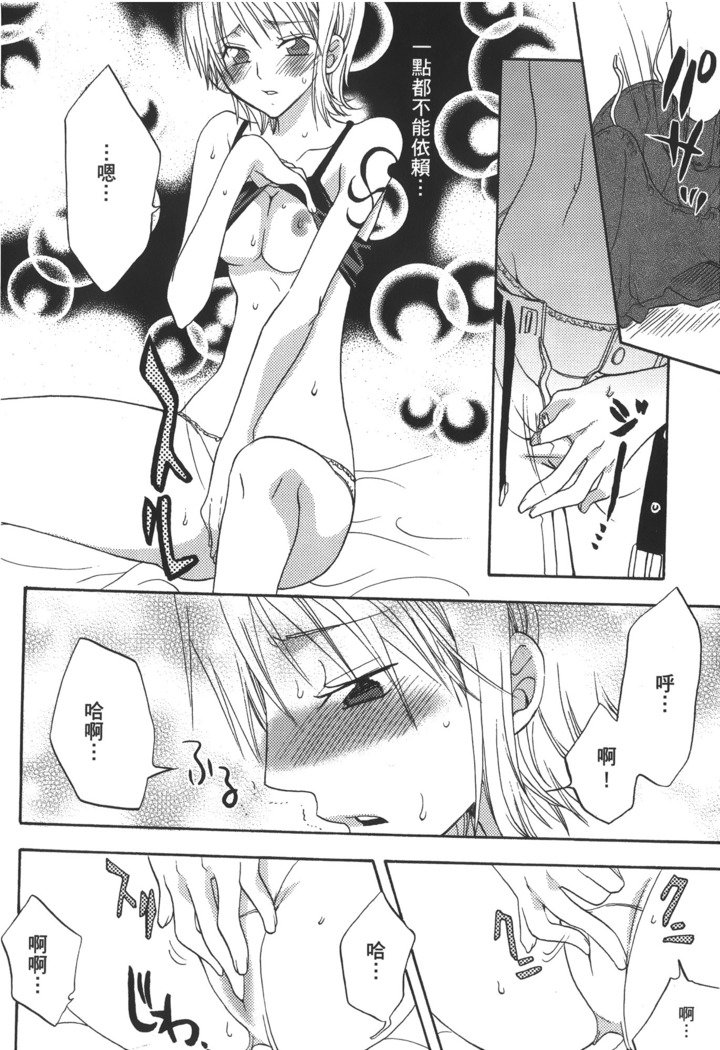 かいぞく城王|パイレートクイーン