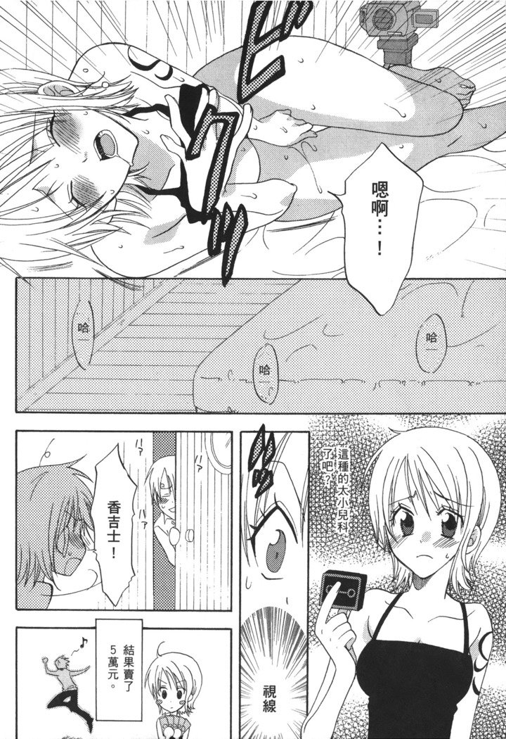 かいぞく城王|パイレートクイーン