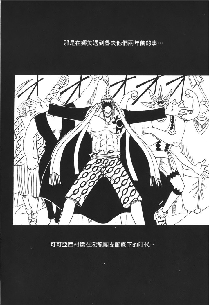 かいぞく城王|パイレートクイーン