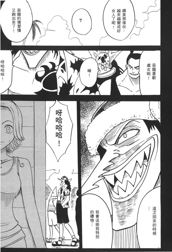 かいぞく城王|パイレートクイーン