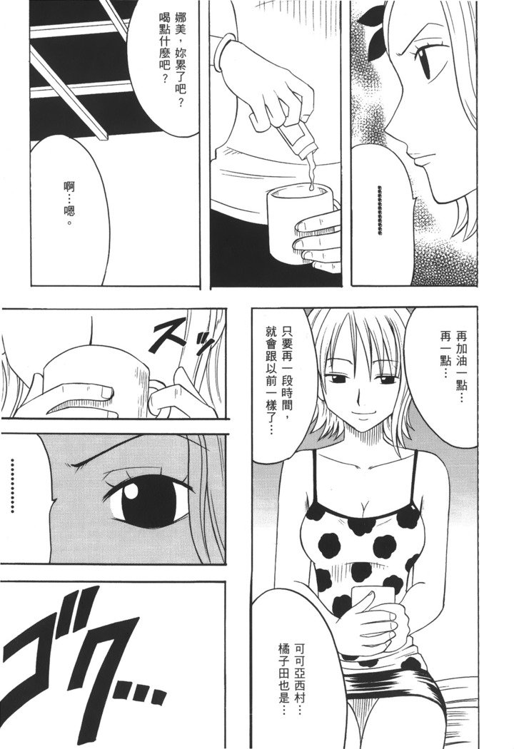 かいぞく城王|パイレートクイーン