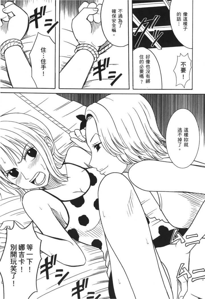 かいぞく城王|パイレートクイーン