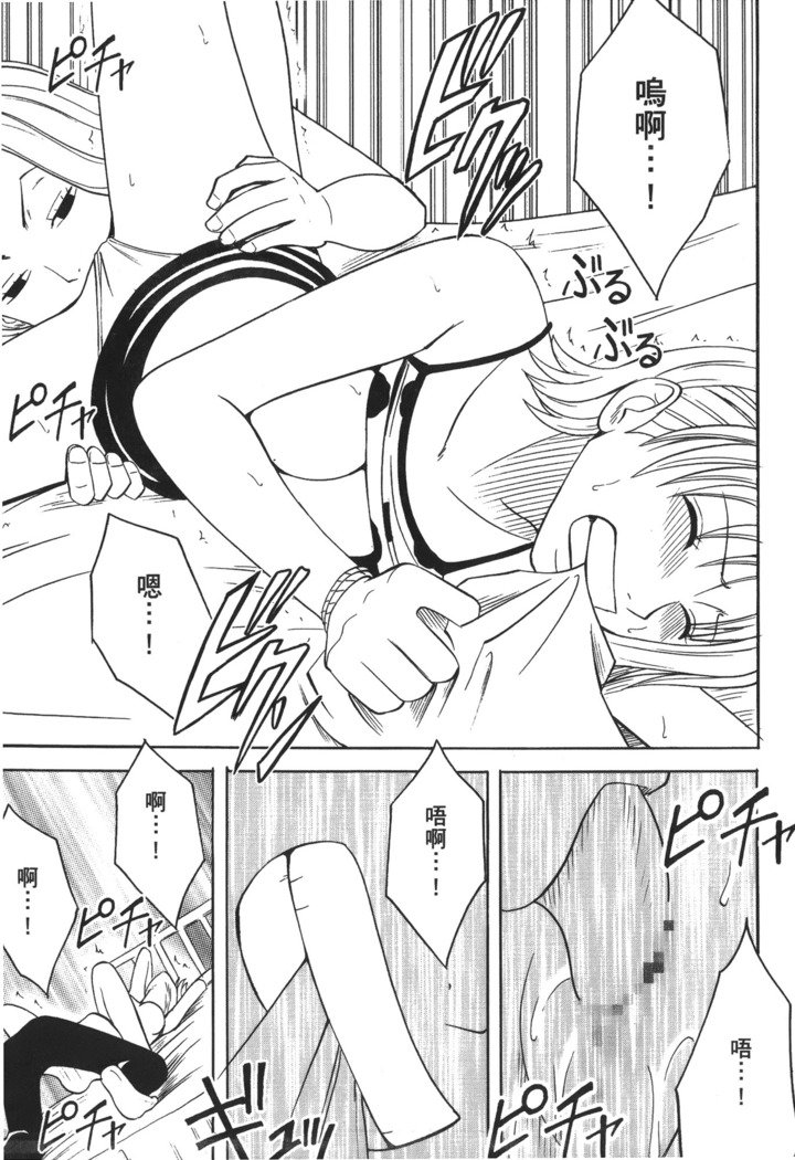 かいぞく城王|パイレートクイーン