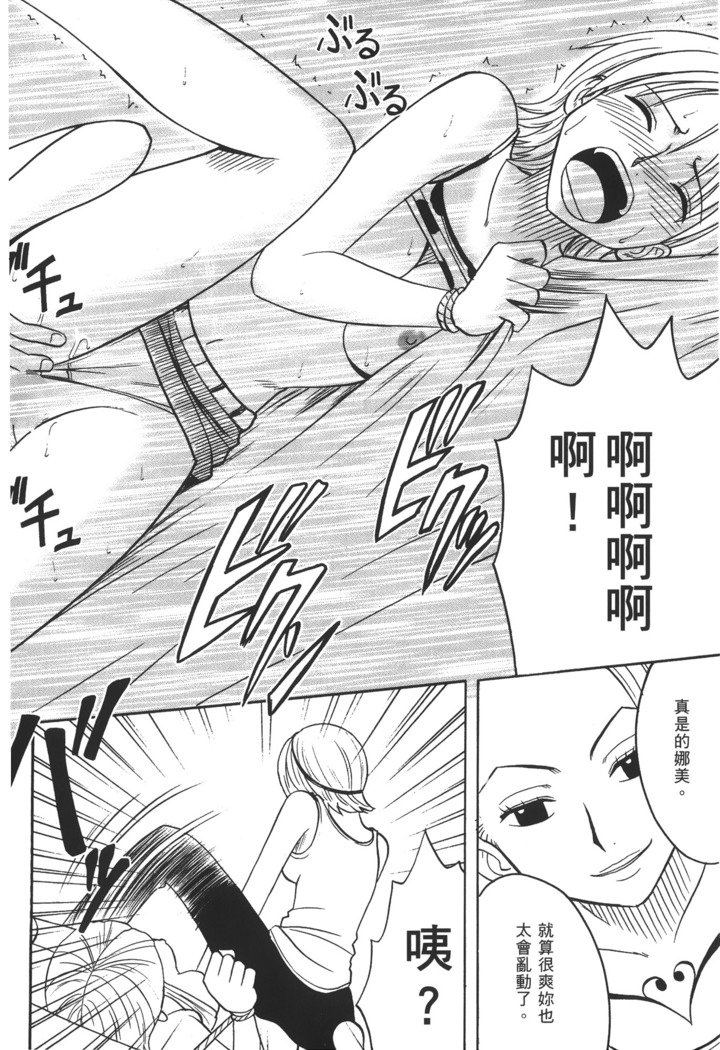 かいぞく城王|パイレートクイーン