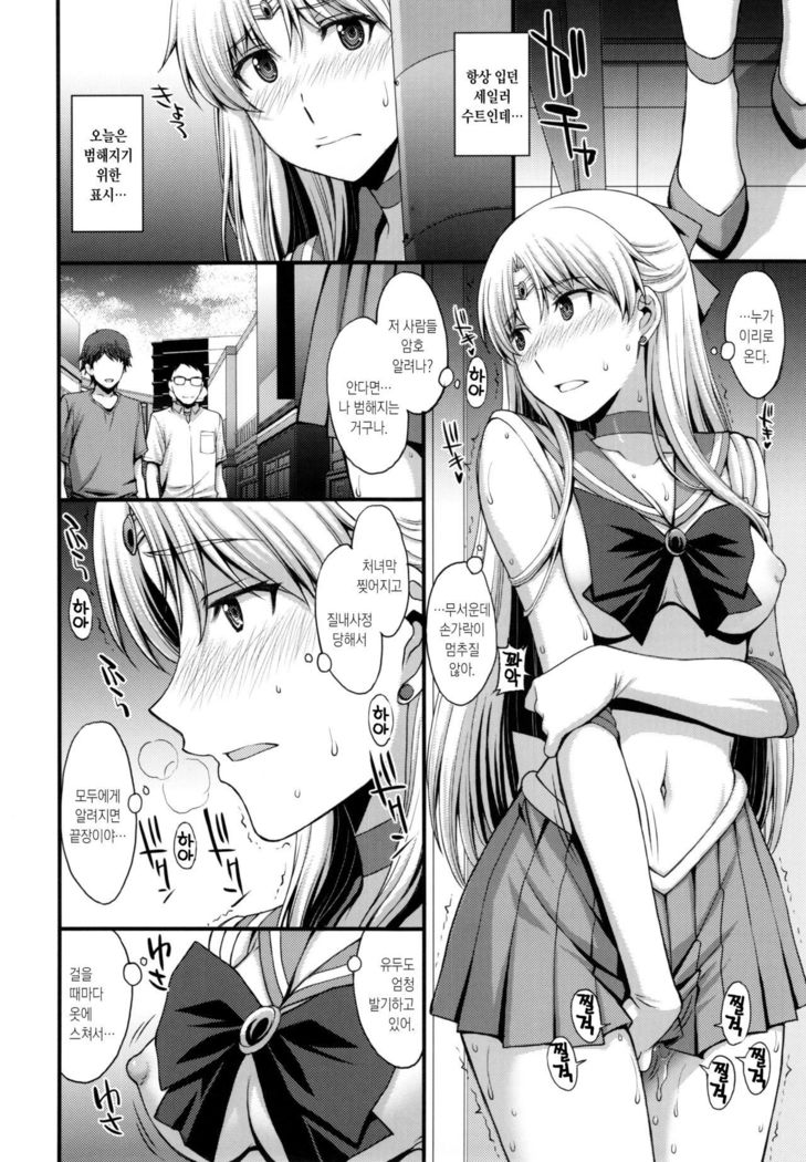 ともだちに角下ケルケドDoMの変態。 H ni Miccha Kyoumi Arimasu