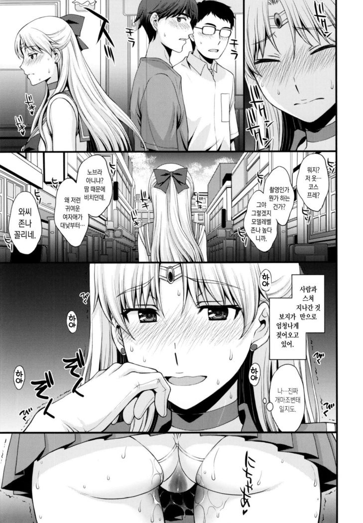 ともだちに角下ケルケドDoMの変態。 H ni Miccha Kyoumi Arimasu
