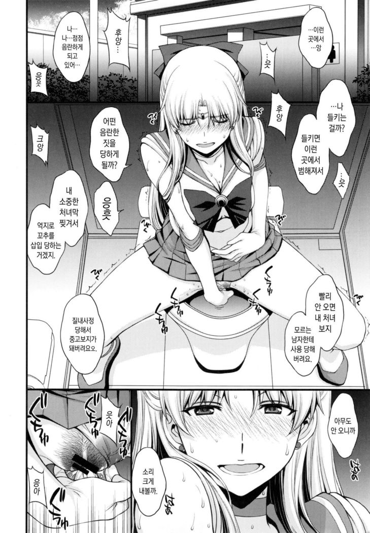 ともだちに角下ケルケドDoMの変態。 H ni Miccha Kyoumi Arimasu
