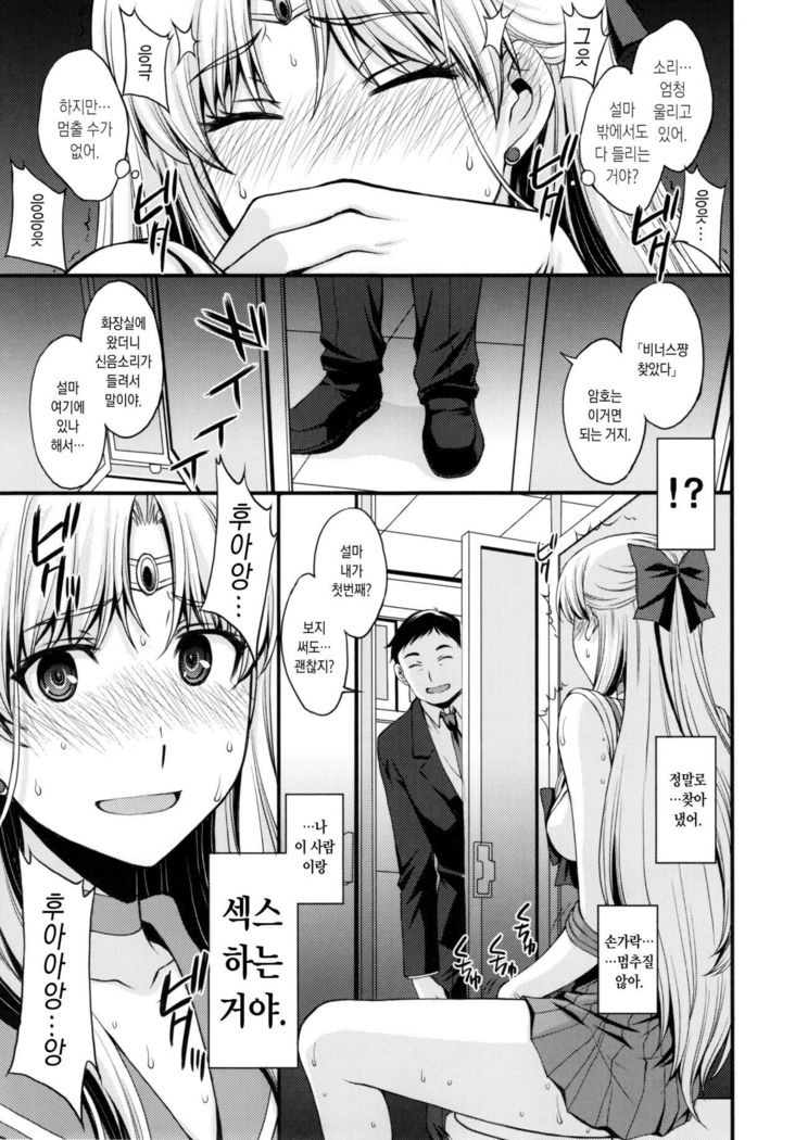 ともだちに角下ケルケドDoMの変態。 H ni Miccha Kyoumi Arimasu
