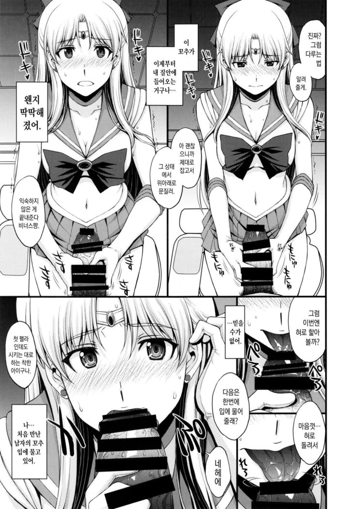 ともだちに角下ケルケドDoMの変態。 H ni Miccha Kyoumi Arimasu