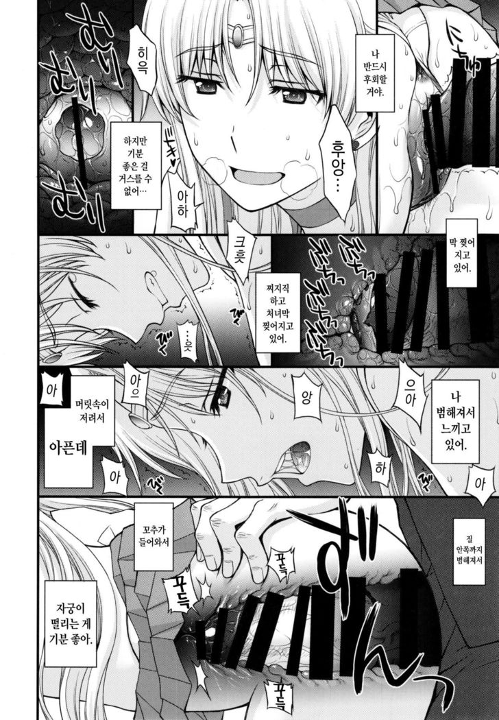 ともだちに角下ケルケドDoMの変態。 H ni Miccha Kyoumi Arimasu
