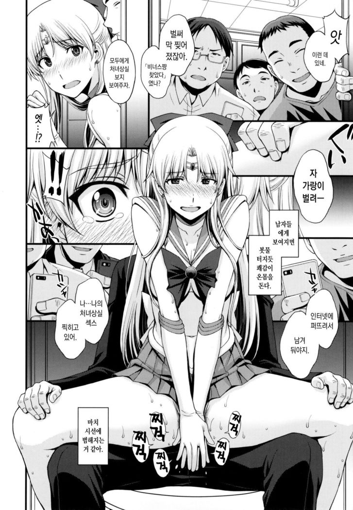 ともだちに角下ケルケドDoMの変態。 H ni Miccha Kyoumi Arimasu