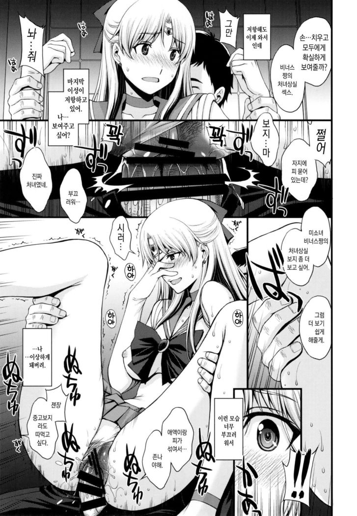 ともだちに角下ケルケドDoMの変態。 H ni Miccha Kyoumi Arimasu