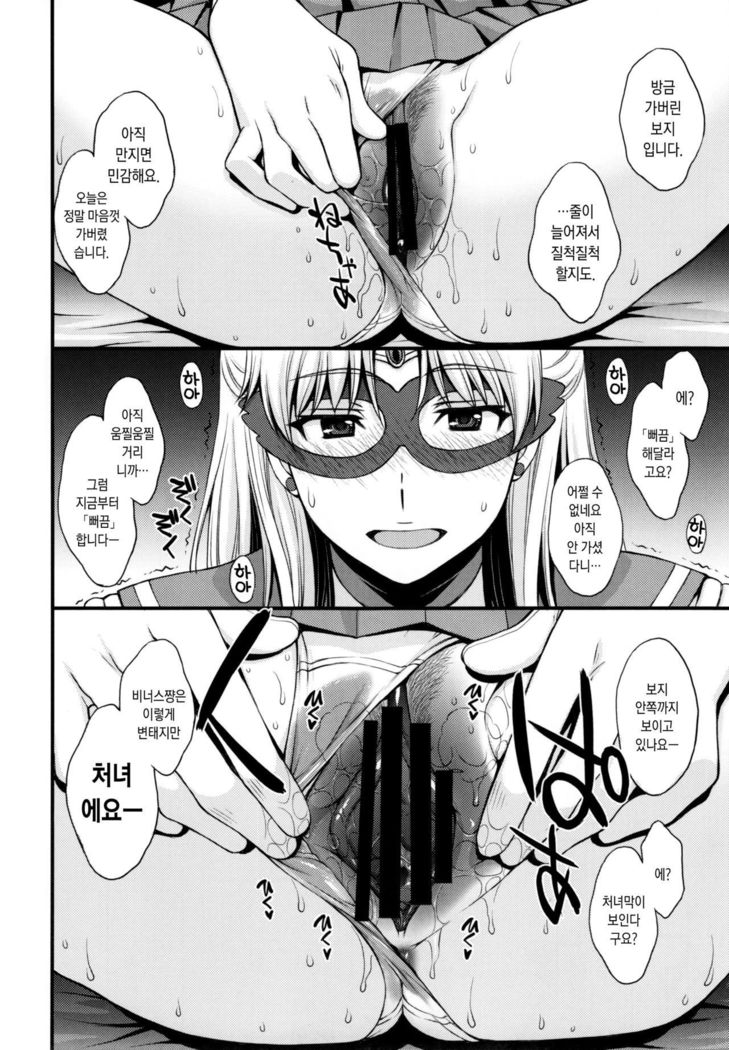 ともだちに角下ケルケドDoMの変態。 H ni Miccha Kyoumi Arimasu