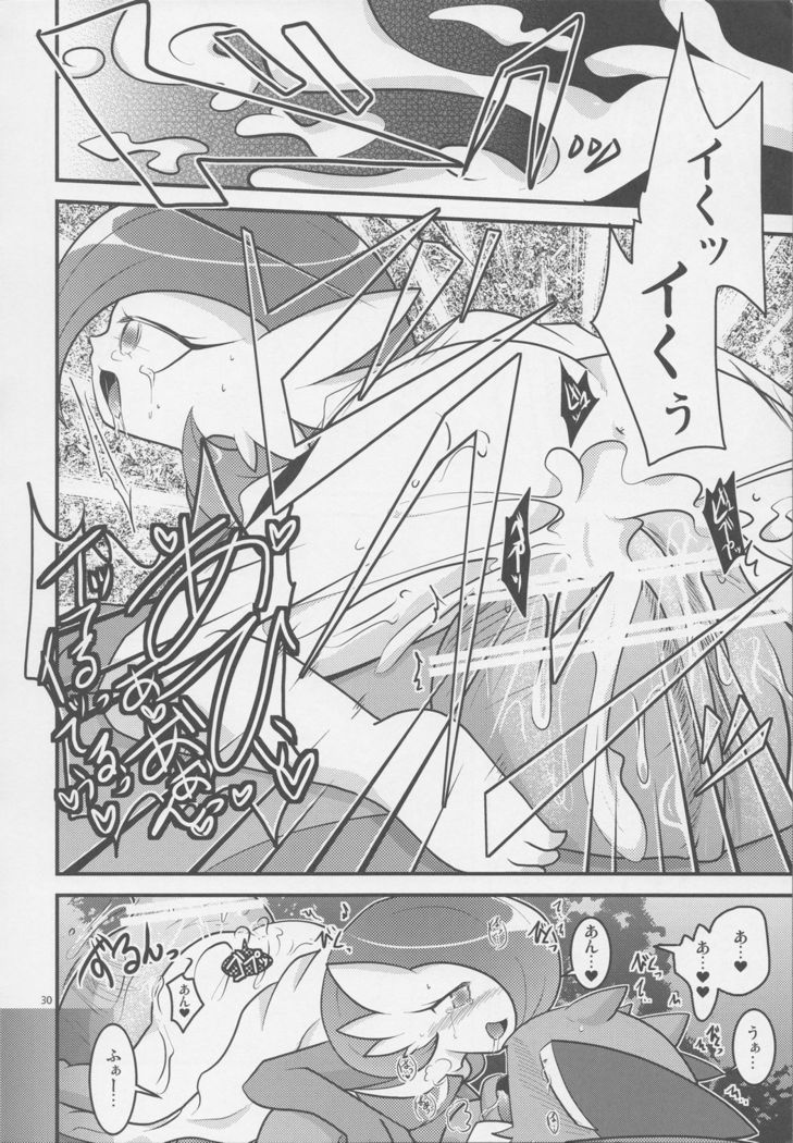 Drapi ga Sirna San ni Ijirareru Hon 2