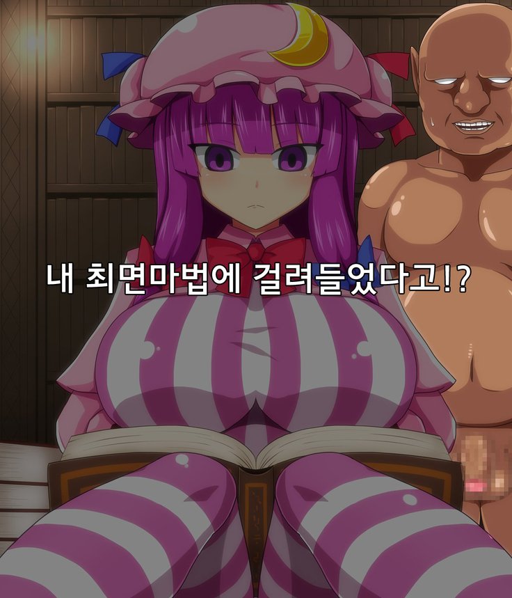 サイミンレイプチョウリ| 최면레이프츄리 サイミンレイプチョウリ| 최면레이프츄리