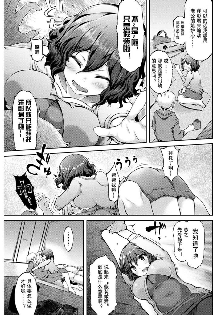 タニンゴト|他人事