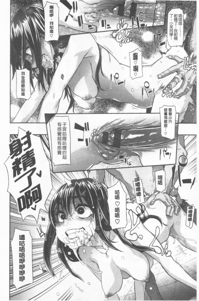 ヘンシン+ 4Pリーフレット