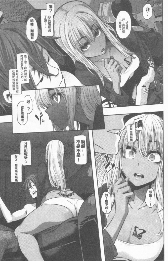 ヘンシン+ 4Pリーフレット