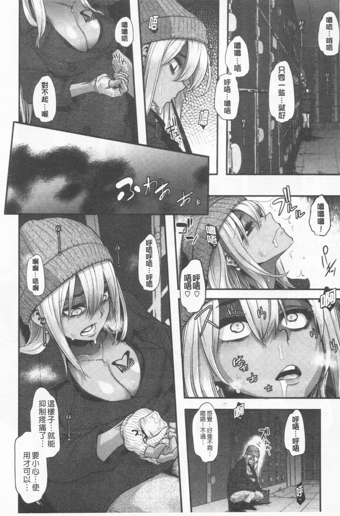 ヘンシン+ 4Pリーフレット