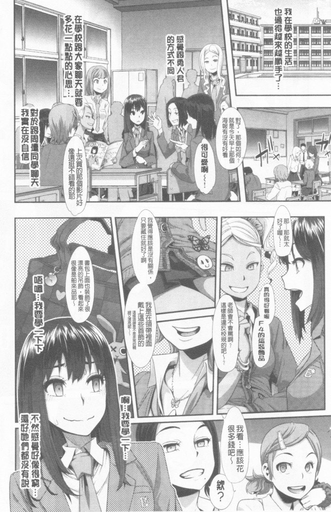 ヘンシン+ 4Pリーフレット
