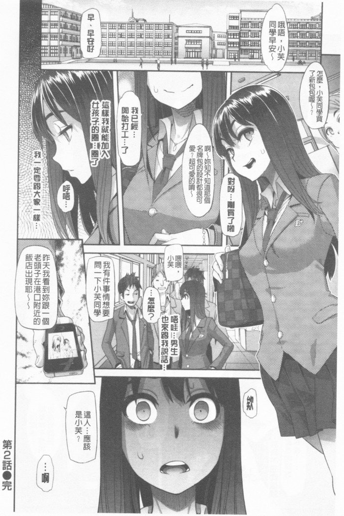 ヘンシン+ 4Pリーフレット