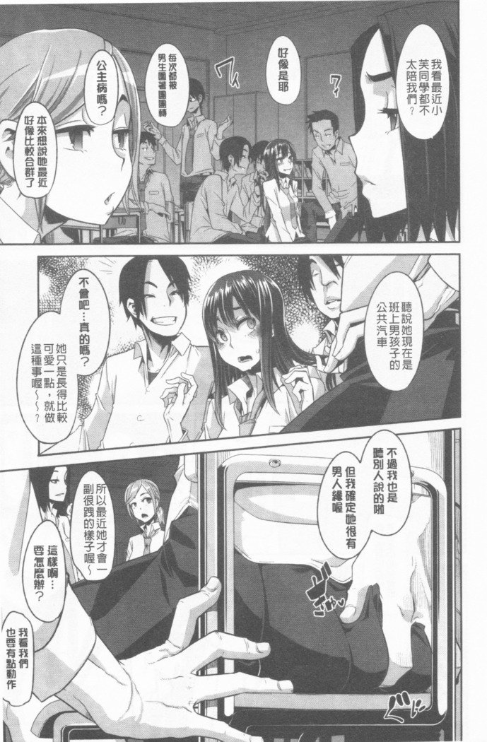ヘンシン+ 4Pリーフレット