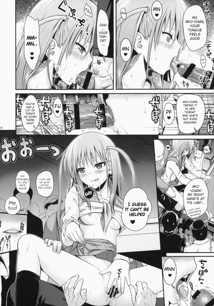 あこちゃんウォッチングクラブ