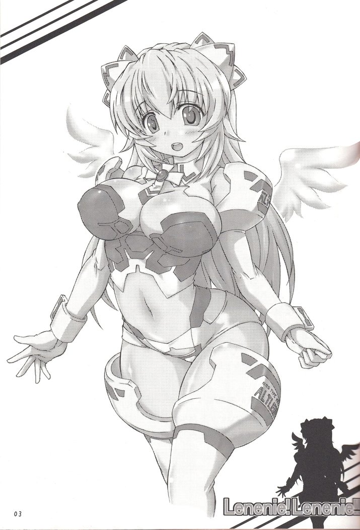 レネニー！レネニー!!