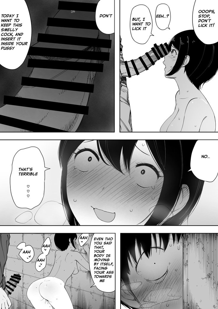 あいさい、道井の上、寝取られ3〜小川けのばい〜|最愛の妻-同意後の寝取られ3〜小川家事件