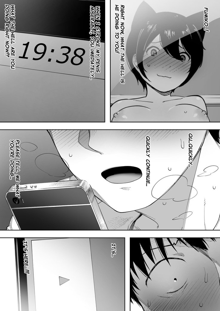 あいさい、道井の上、寝取られ3〜小川けのばい〜|最愛の妻-同意後の寝取られ3〜小川家事件