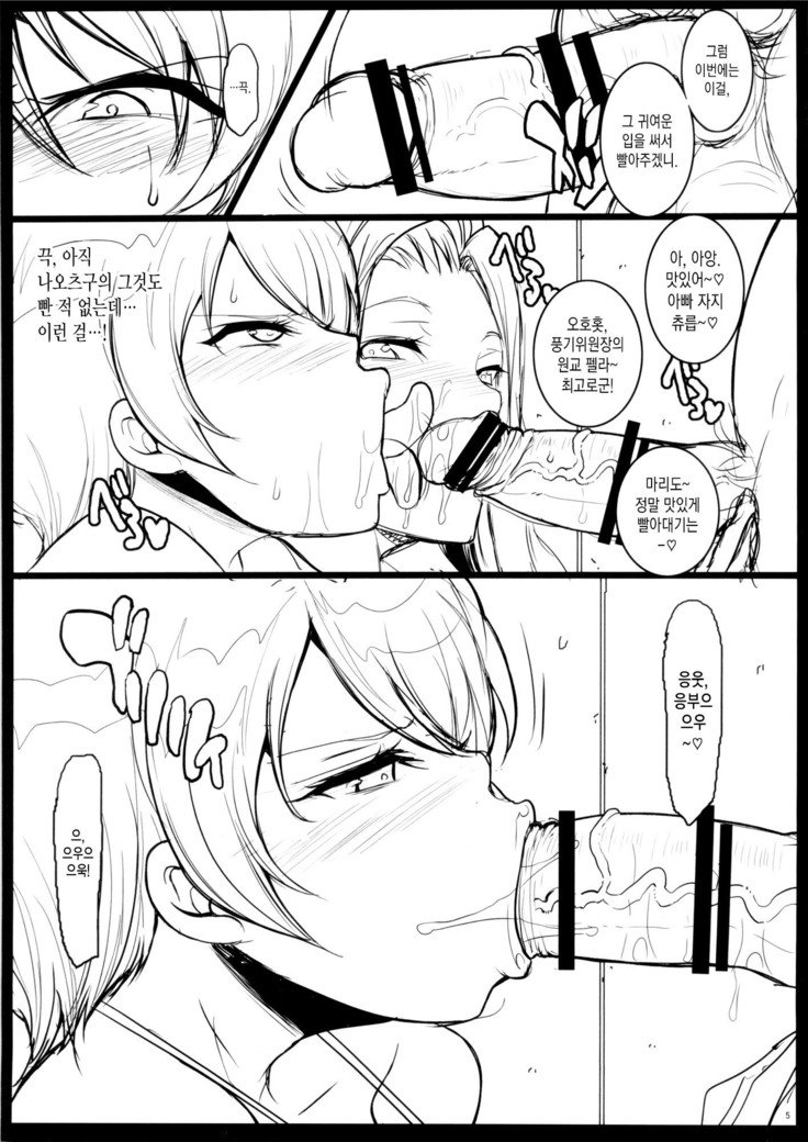 魔法科高校の劣等生