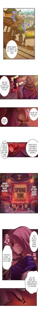 やよろずセックス〜私の処女は日本の神々に奪われた〜Ch。 2 やよろずセックス〜私の処女は日本の神々に奪われた〜Ch。 2