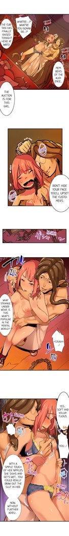 やよろずセックス〜私の処女は日本の神々に奪われた〜Ch。 2 やよろずセックス〜私の処女は日本の神々に奪われた〜Ch。 2