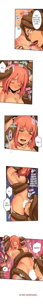 やよろずセックス〜私の処女は日本の神々に奪われた〜Ch。 2 やよろずセックス〜私の処女は日本の神々に奪われた〜Ch。 2