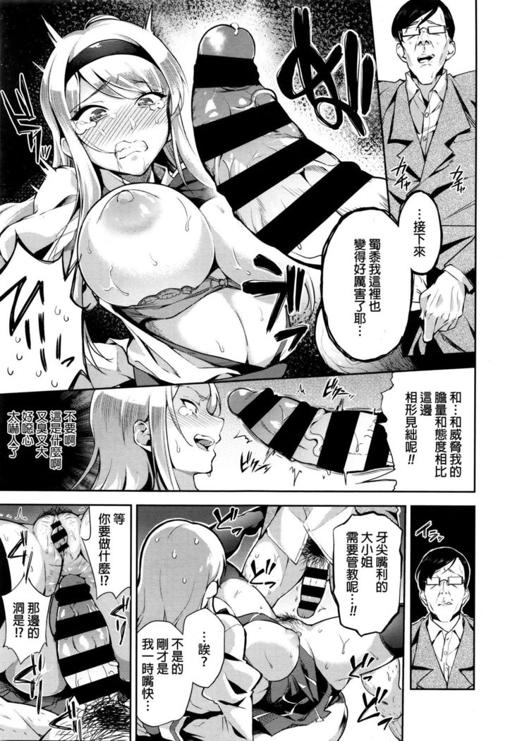リミテッドアナルエクスプレス