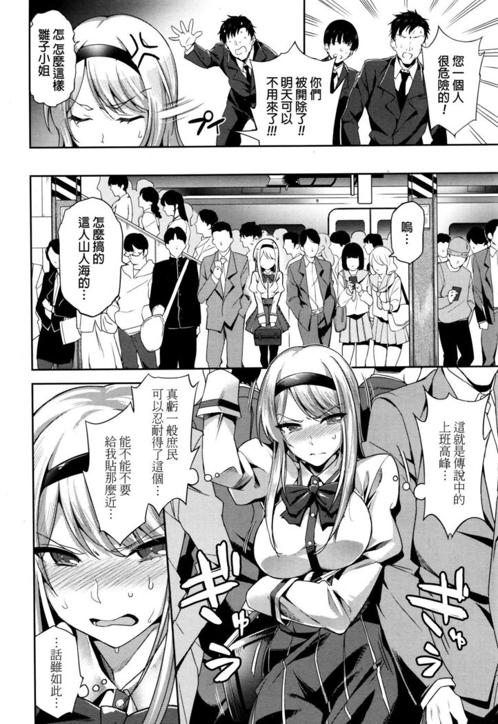 リミテッドアナルエクスプレス