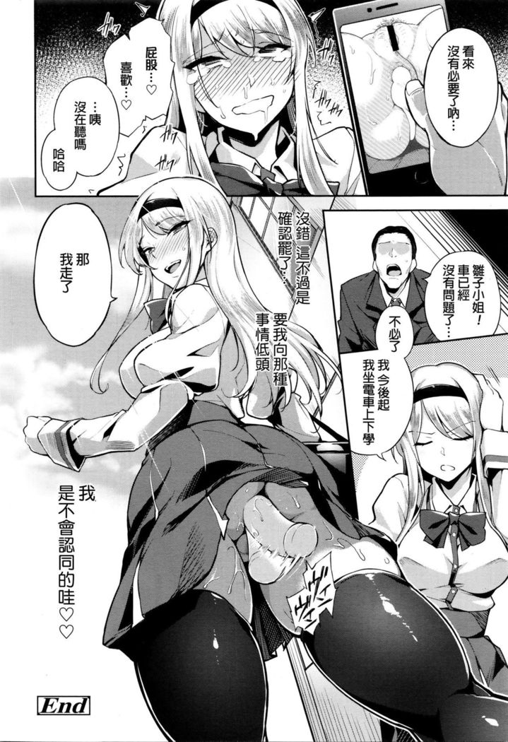 リミテッドアナルエクスプレス