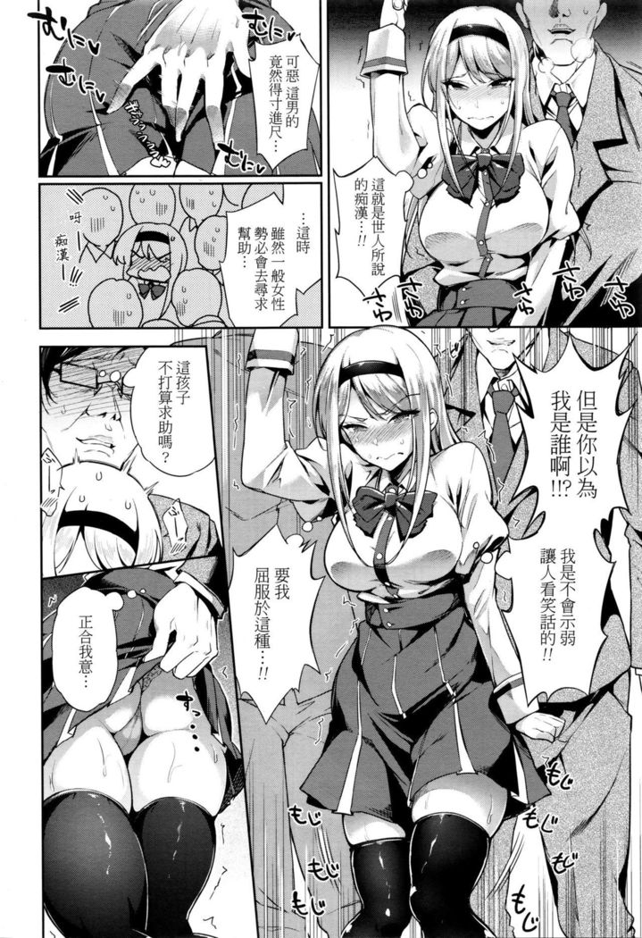 リミテッドアナルエクスプレス