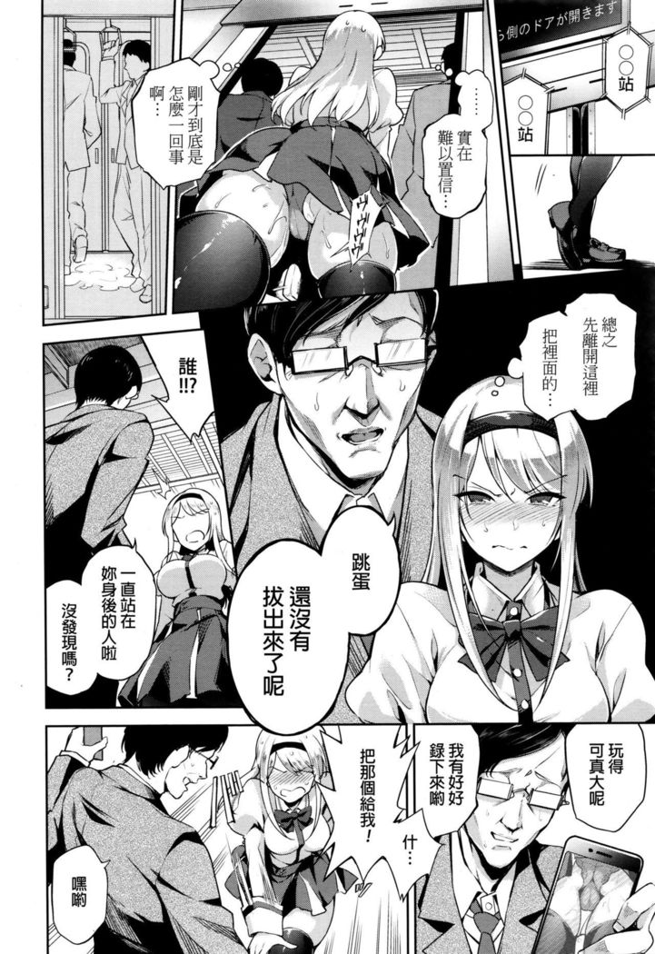 リミテッドアナルエクスプレス