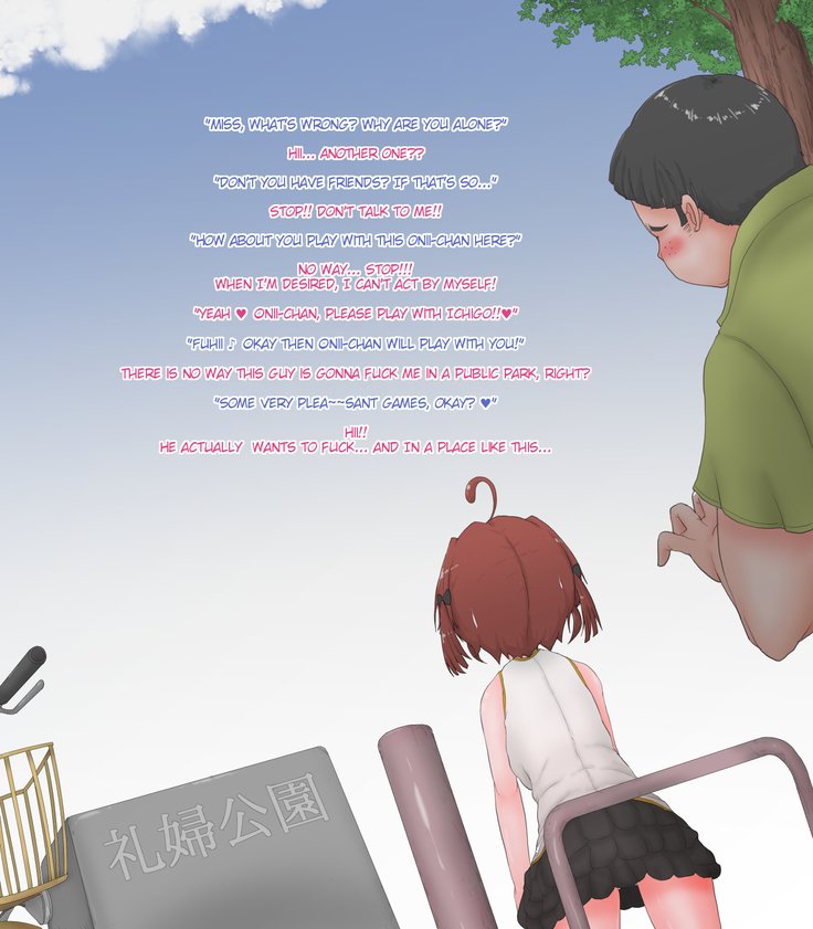 Nyotaika Chippai 5-toushin-Rape Ma ga Nyotaika Sarete Okasaremakuru CG Shuu Nyotaika Chippai 5-toushin-Rape Ma ga Nyotaika Sarete Okasaremakuru CG Shuu