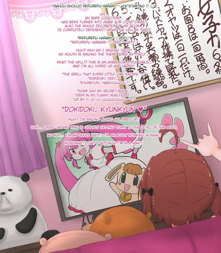 Nyotaika Chippai 5-toushin-Rape Ma ga Nyotaika Sarete Okasaremakuru CG Shuu Nyotaika Chippai 5-toushin-Rape Ma ga Nyotaika Sarete Okasaremakuru CG Shuu
