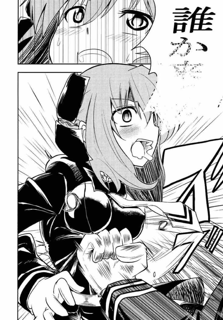 はずかしガールなよ